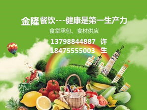 深圳市宝安福永蔬菜配送中心 节能技术推广服务赋能绿色供应链