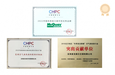 麦克维尔获能源管理体系认证，以专业节能技术服务引领行业绿色转型