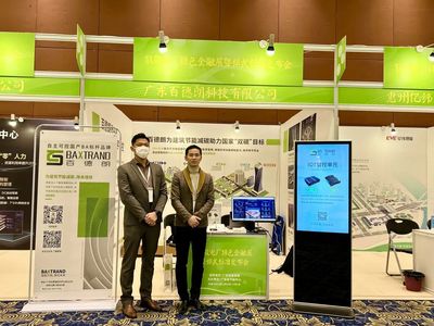 百德朗受邀出席能效电厂绿色金融展暨模式标准发布会 引领节能技术推广服务新篇章