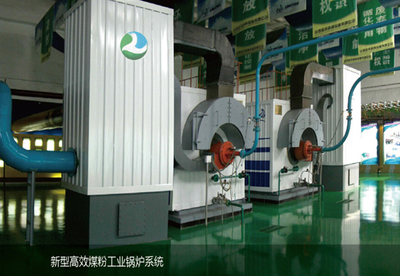 山西蓝天煤粉工业锅炉 助力“十三五”节能目标的关键技术力量