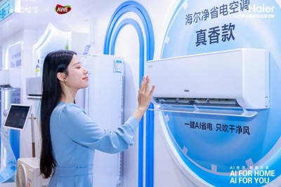 海尔空调AI智慧节能技术获国际领先鉴定，10小时不到1度电，节能技术推广服务助力绿色生活